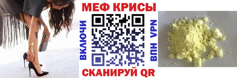 Купить наркотики цена Кемерово Каннабис  МЕФ  ГАШ 