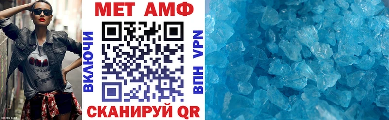 Амфетамин 97% купить цена Кемерово