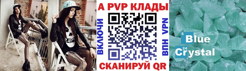 blacksprut ONION  Кемерово  Alpha-PVP СК 