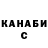 ТГК концентрат Marshell Ker