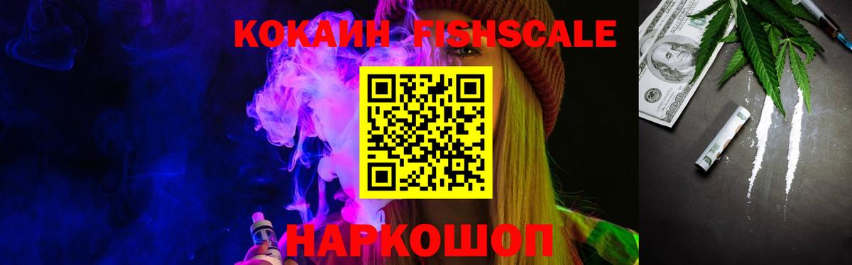 Cocaine  дарнет шоп  Cocaine 99%  Кемерово  КОКАИН VHQ  Вход с VPN 