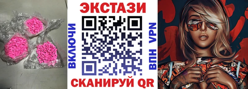 Ecstasy 280 MDMA  Кемерово 