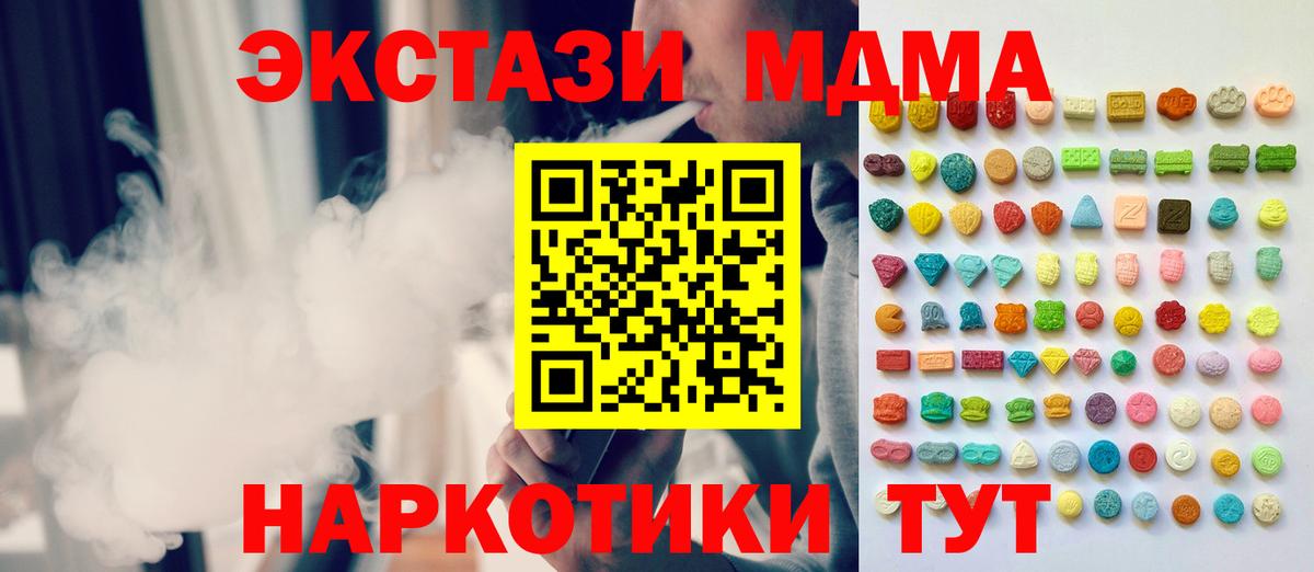 Ecstasy Punisher Кемерово