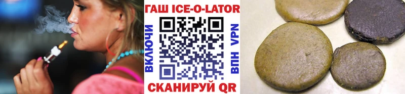 ГАШИШ Premium Кемерово