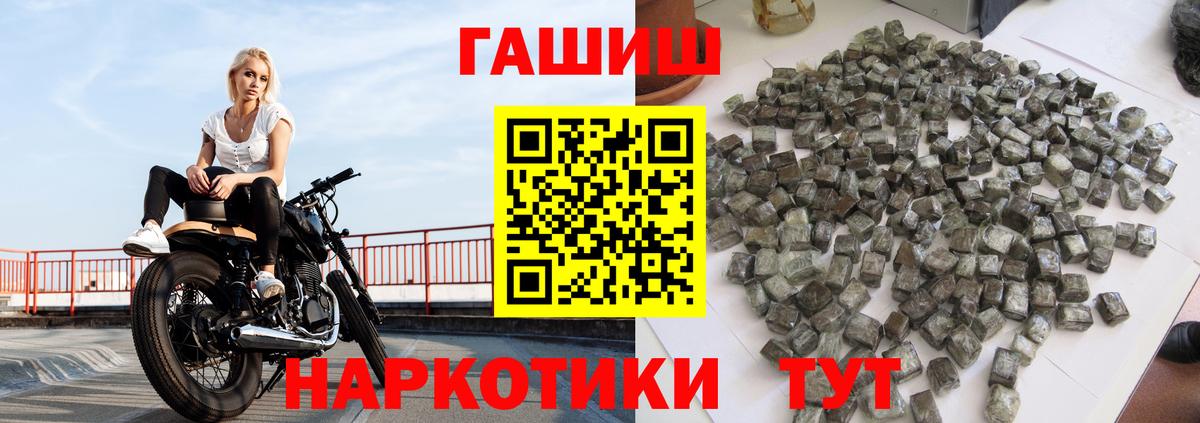 Кемерово  закладка  ГАШ  Вход с VPN  ГАШ Изолятор  ГАШ Cannabis 