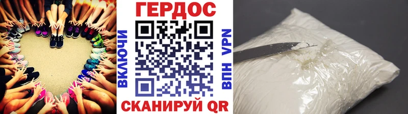 продажа наркотиков Кемерово Героин хмурый