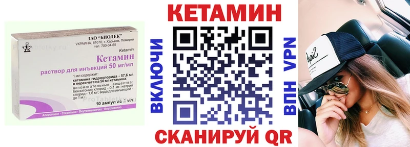 Кетамин ketamine  ссылка на мегу как зайти  Кемерово 