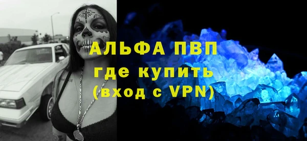метадон Покачи