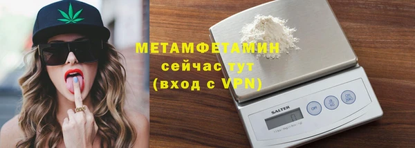 метадон Покачи