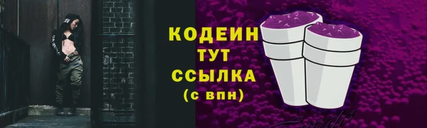 не бодяженный Покровск