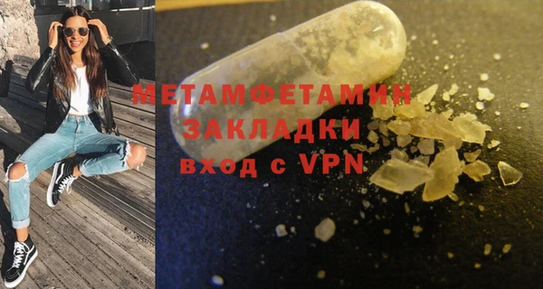 метадон Покачи