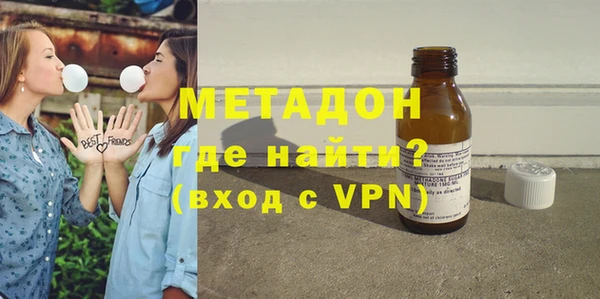 метадон Покачи