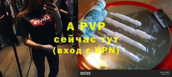 метадон Покачи