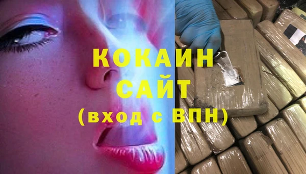 не бодяженный Покровск