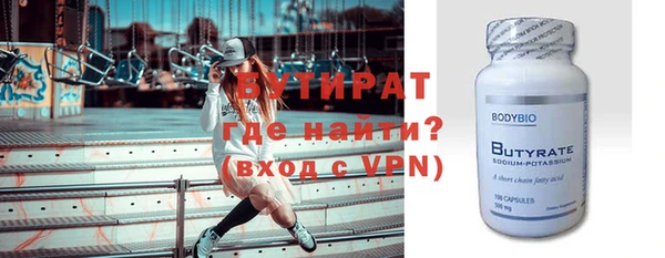 не бодяженный Покровск