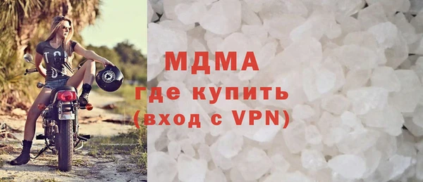 метадон Покачи