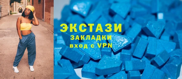 сатива Билибино