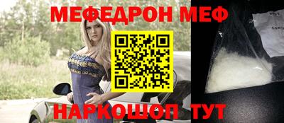 стафф Комсомольск-на-Амуре