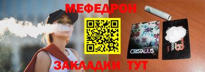 соль ск Конаково