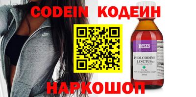 мефедрон мука Коммунар