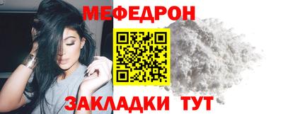 мефедрон мука Коммунар
