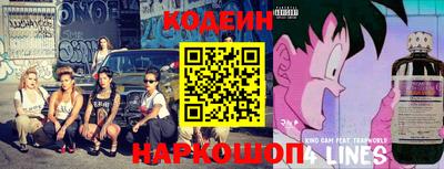 стафф Комсомольск-на-Амуре