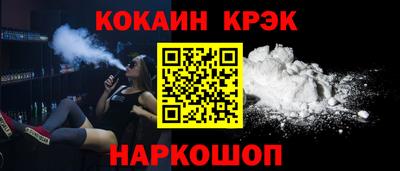 соль ск Конаково