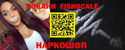 стафф Комсомольск-на-Амуре