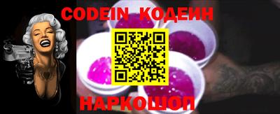 стафф Комсомольск-на-Амуре