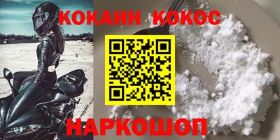 стафф Комсомольск-на-Амуре