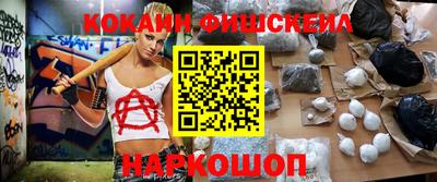 мефедрон мука Коммунар