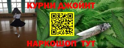 скорость mdpv Сланцы