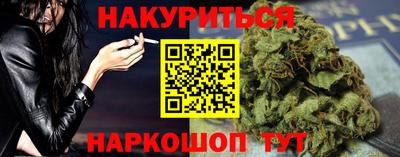 мефедрон мука Коммунар