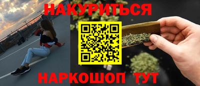 мефедрон мука Коммунар