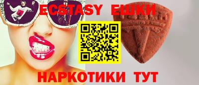 мефедрон мука Коммунар