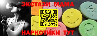 стафф Комсомольск-на-Амуре