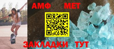 стафф Комсомольск-на-Амуре