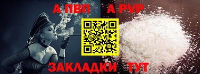 соль ск Конаково