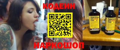 дистиллят марихуана Славянск-на-Кубани