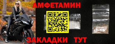 стафф Комсомольск-на-Амуре