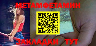мефедрон мука Коммунар