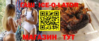 соль ск Конаково