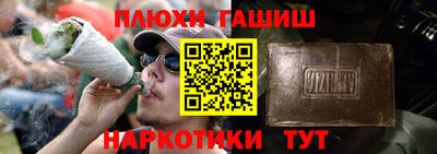 мефедрон мука Коммунар