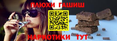 стафф Комсомольск-на-Амуре