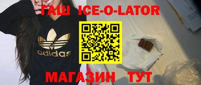 соль ск Конаково