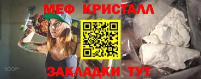 мефедрон мука Коммунар