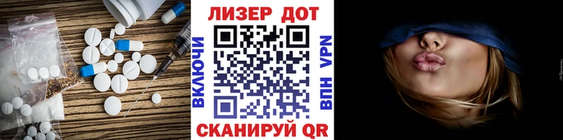 LSD-25 экстази ecstasy  как найти наркотики  Кемерово 