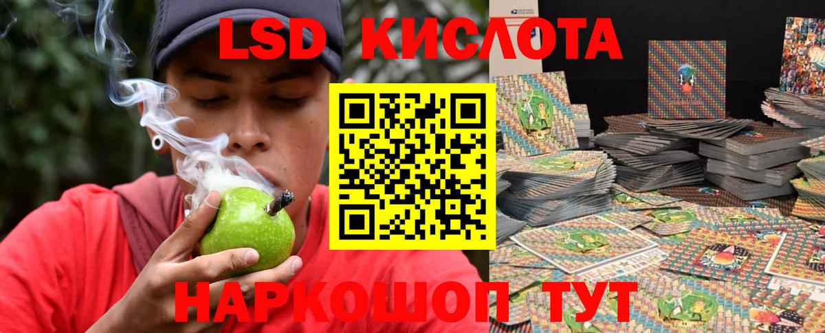LSD-25 экстази ecstasy  Вход с VPN  Лсд 25 экстази ecstasy  Кемерово 