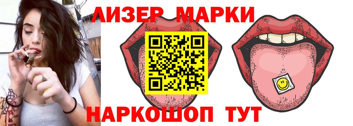 ЛСД экстази кислота Кемерово