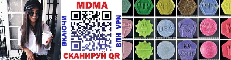 МДМА молли  Кемерово 